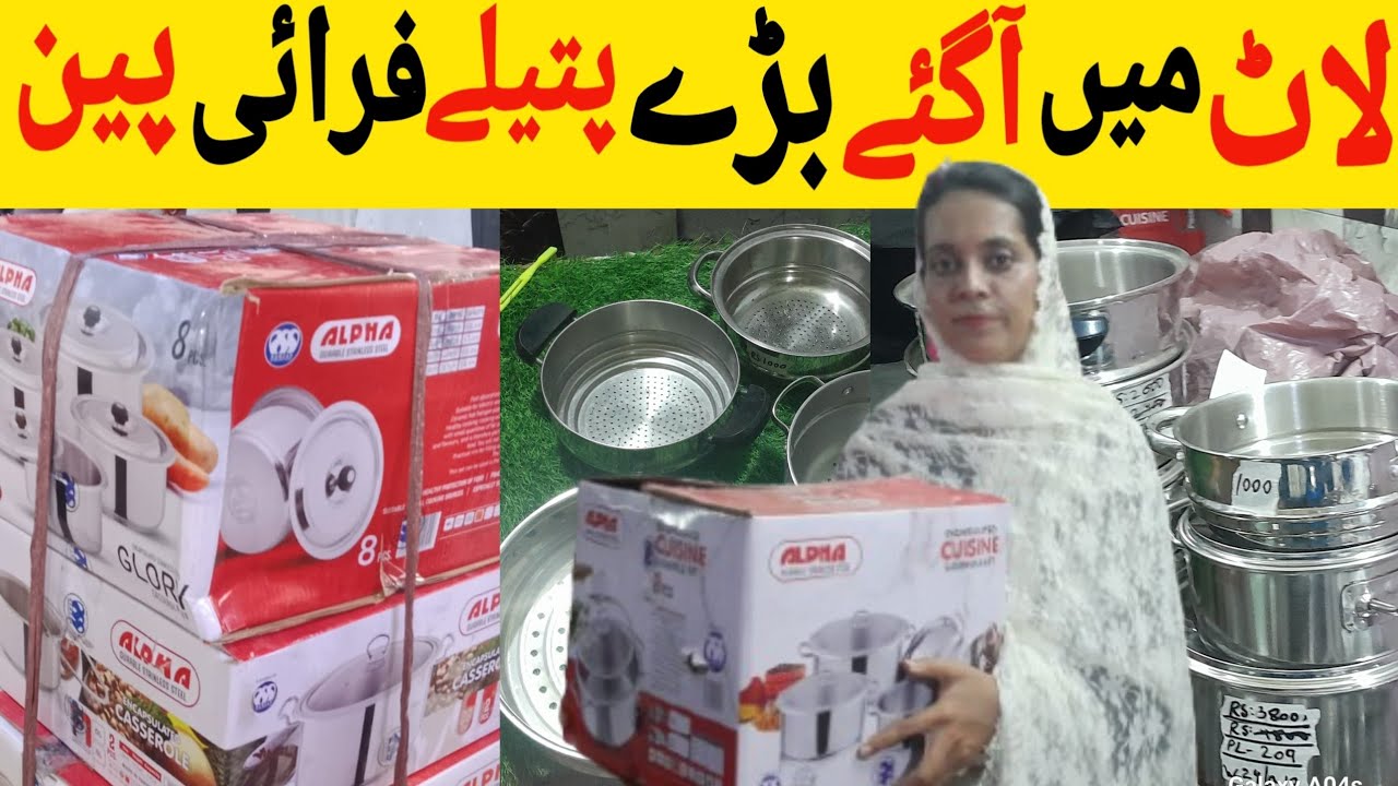 Imported Cutlery | Imported Crockery | Crockery Wholesaler | Steel crockery | Crockery
