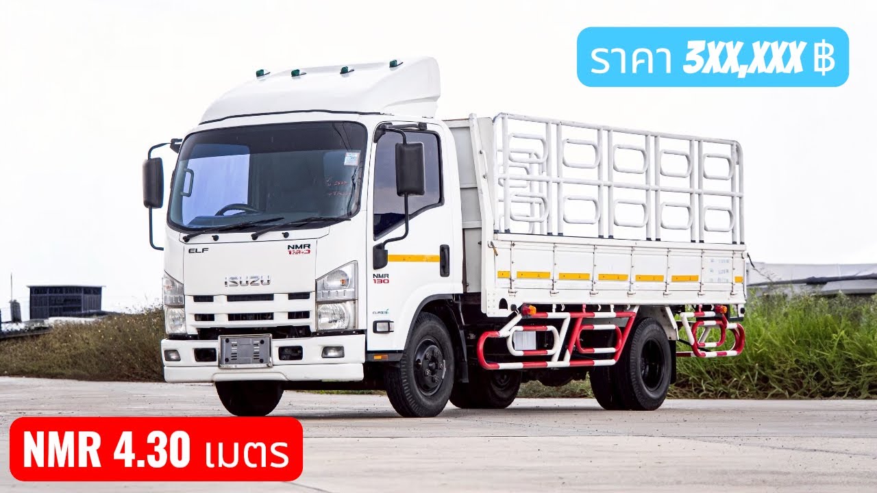 รถบรรทุก 6 ล้อ NMR130 ยาว 4.30 เมตร(ติดจองครับ)