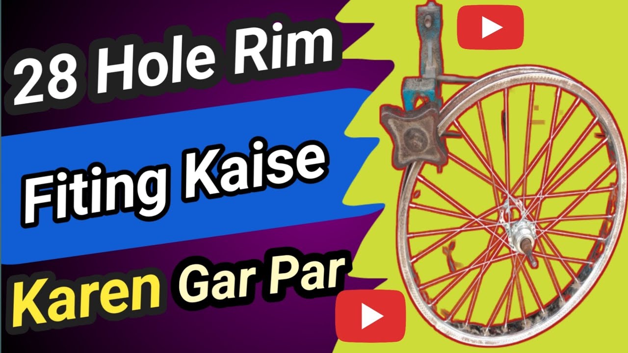 28 Hole Rim Kaise Banaen |How To Install 28 Hole Rim|