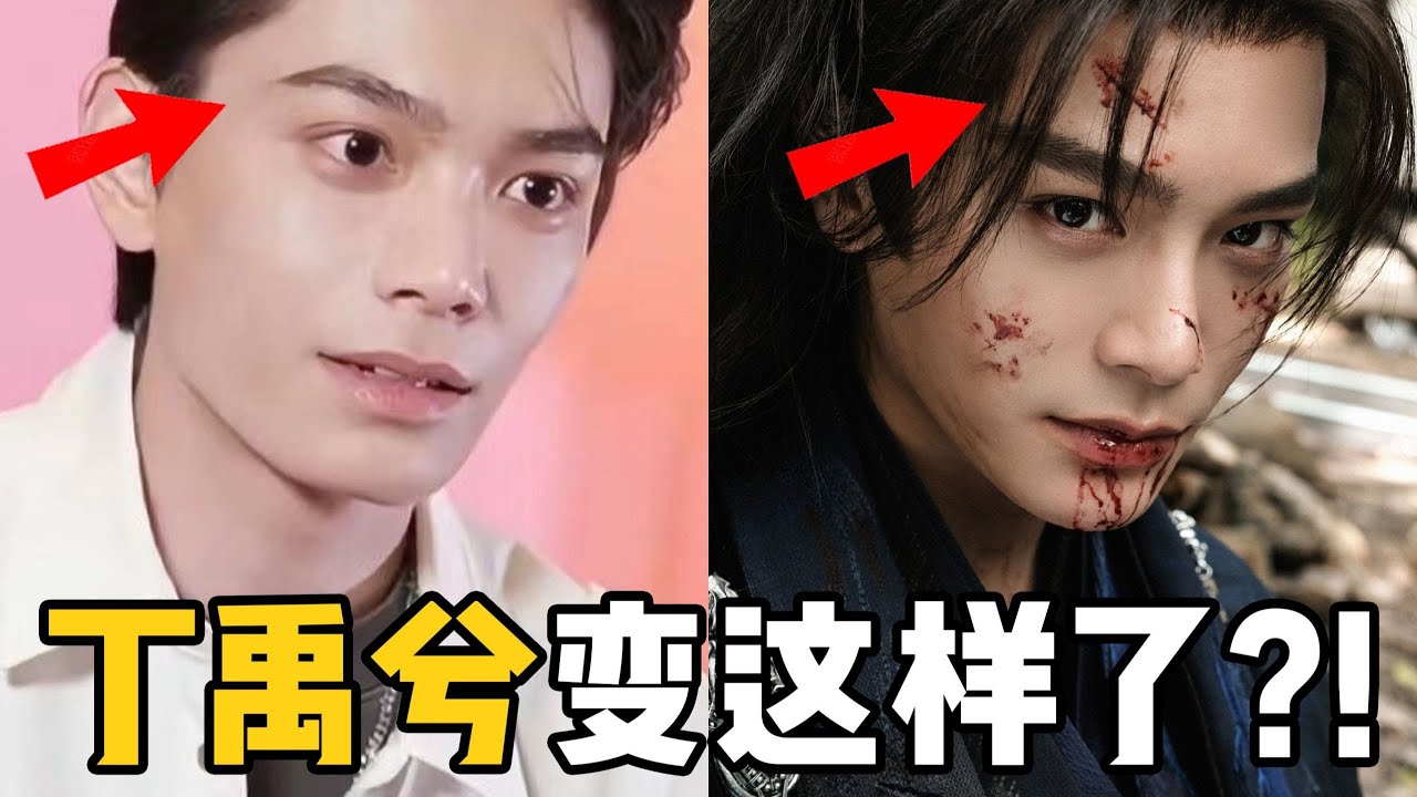 帥那麼多是靠演技整容？丁禹兮終於用永夜星河慕聲打開了顏值大門…【大沛沛沛吖】