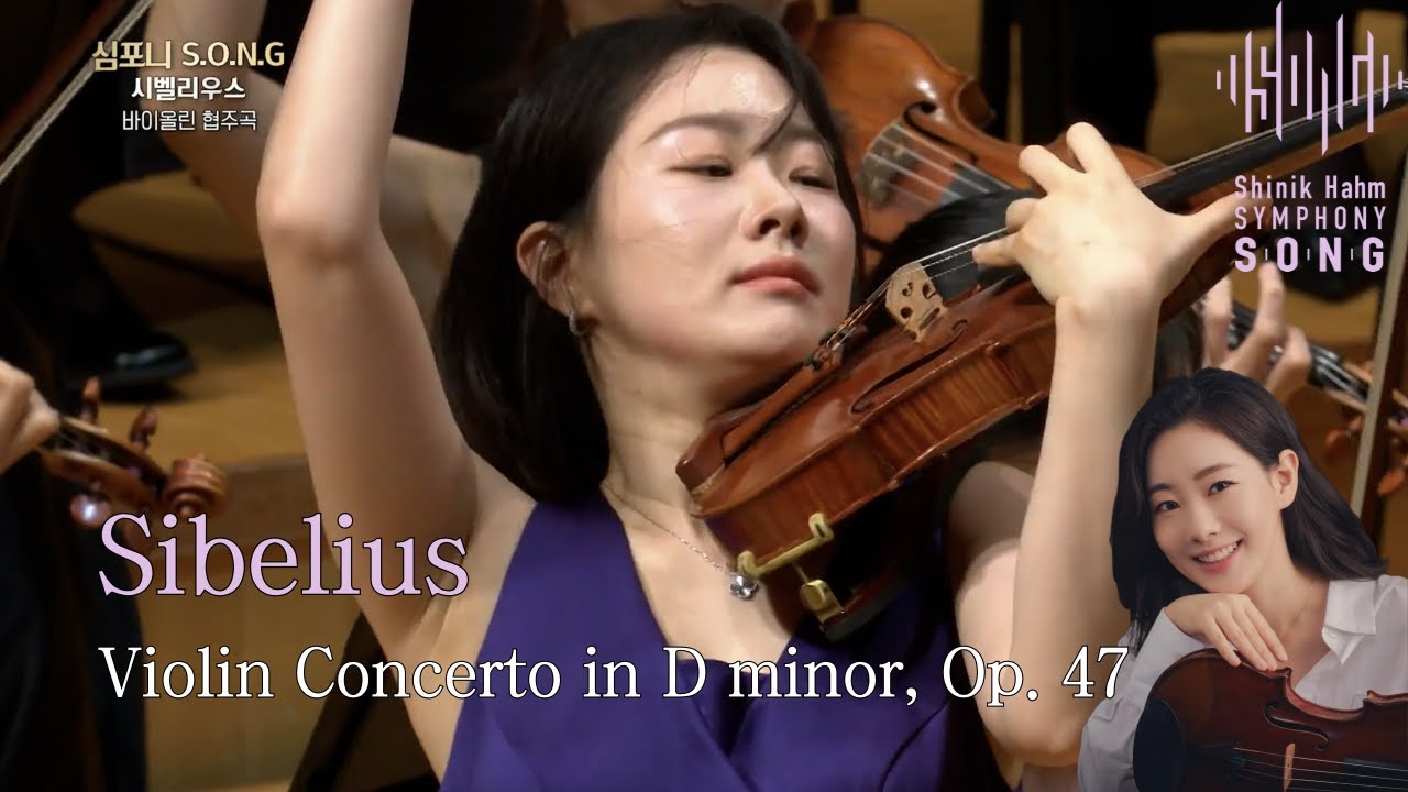 Sibelius, Violin Concerto in D minor, Op. 47 | Ji Won Song