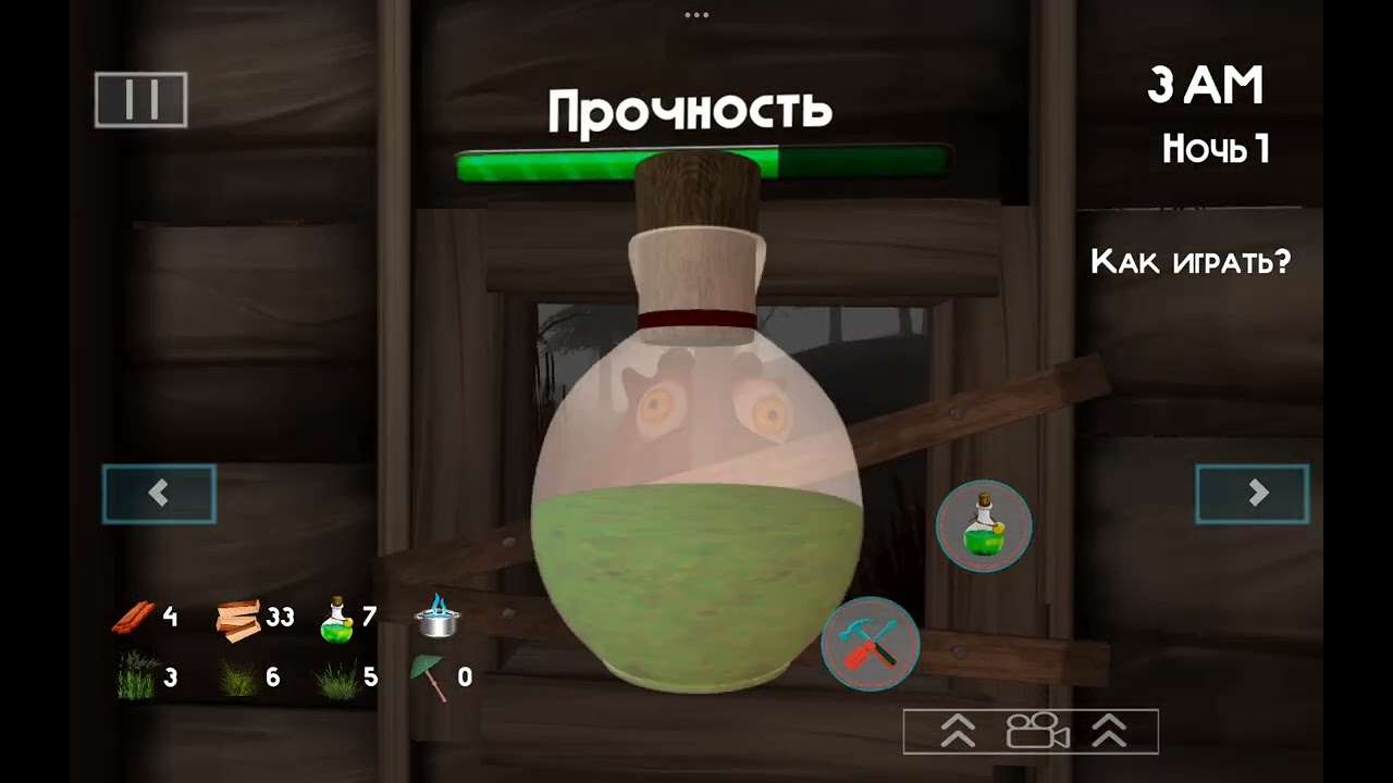 5 ночей с бобром все секреты