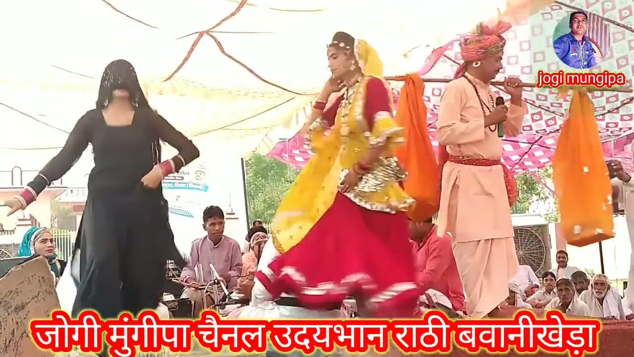 बहुत सुंदर रागनी umra Jawan Shyam Chanda sangi Subhash Chandra Jogi#jogimungipa#youtube #cut#comedy