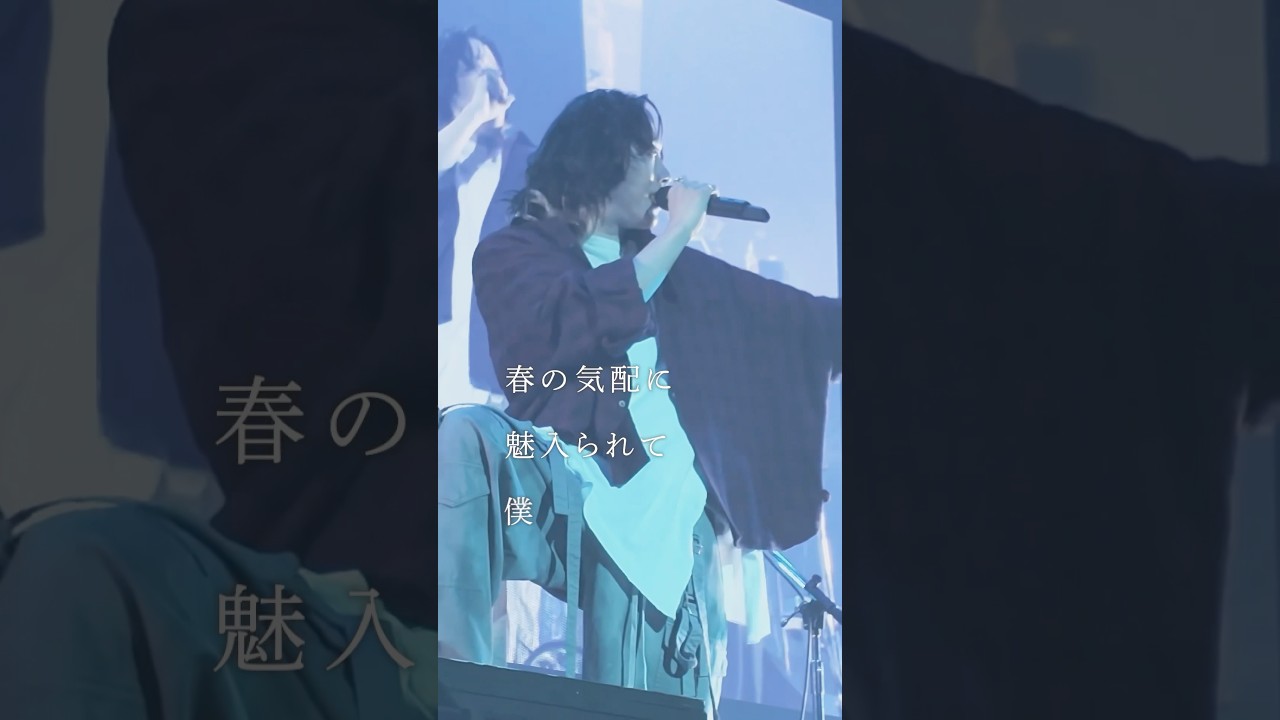 「メロウ」💐 from PENTATONIC 須田景凪 TOUR 2026 “GLIMMER”🥀＠東京：Kanadevia Hallチケット残り僅か!!#GLIMMER #須田景凪#メロウ