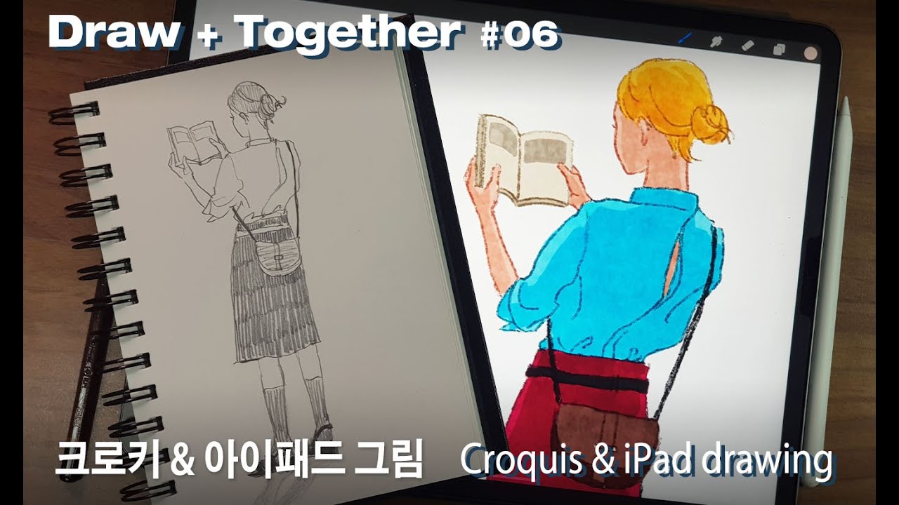 Croquis & iPad drawing / Draw together #06