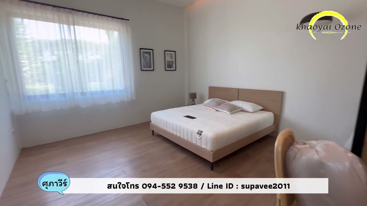 บ้านพร้อมอยู่ ปากช่อง เขาใหญ่ 225 ตรว พร้อมสระว่ายส่วนตัว วิวเขาใหญ่ สนามหญ้างกว้างขวาง