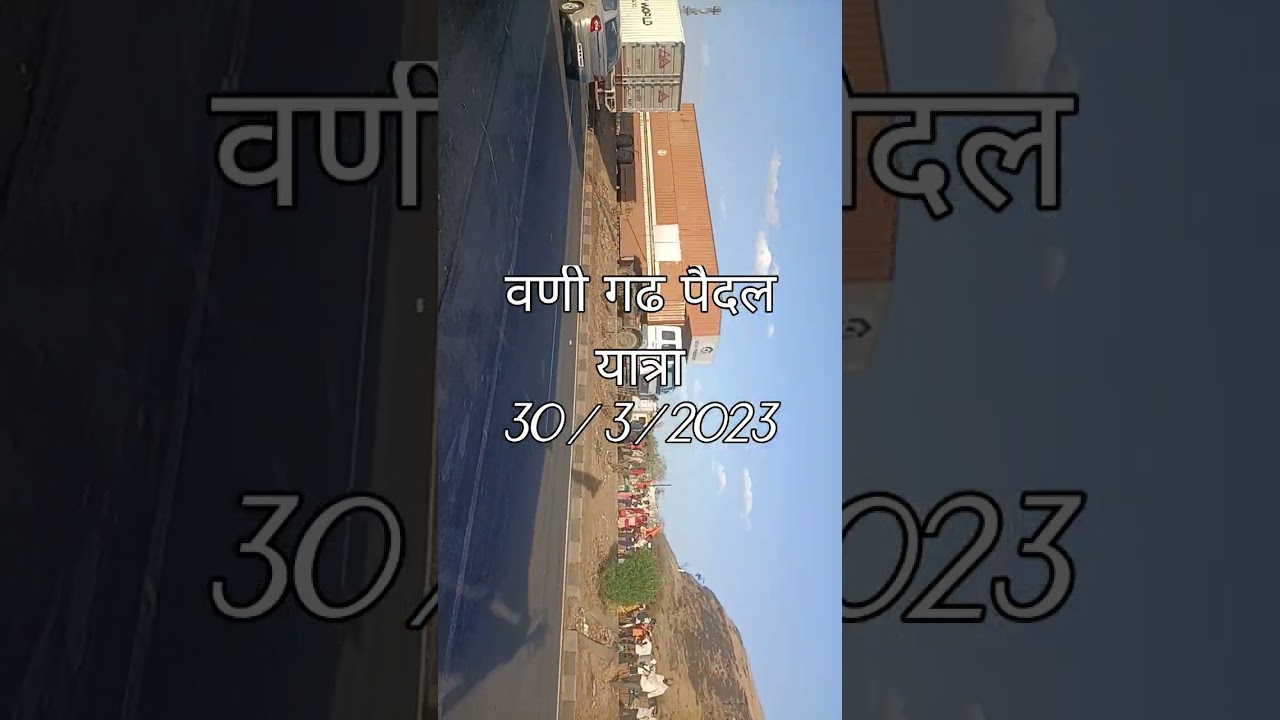 #vani yatra# daily vlog short#todayvlog#todaynewvlog