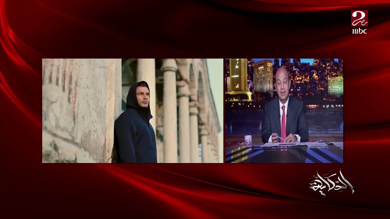 زمايل عمرو دياب اللي كانوا معاه في المدرسة النهارده ركبهم عاملة كده؟