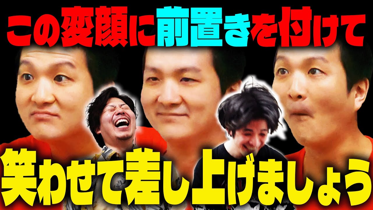 【変顔に魔法を】ノキの顔にタイトルと前置きを付けてにらめっこしてみよう