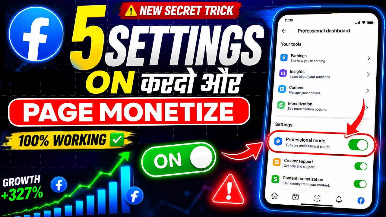 Facebook Creator Ye 5 Settings Abhi ON Kare! (2026 Latest Update)
