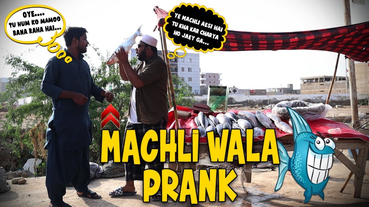 | Machli Wala Prank | By Nadir Ali In P4 Pakao 2019