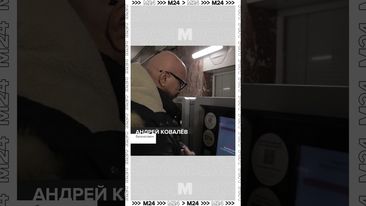 МИЛЛИАРДЕР едет в МЕТРО
