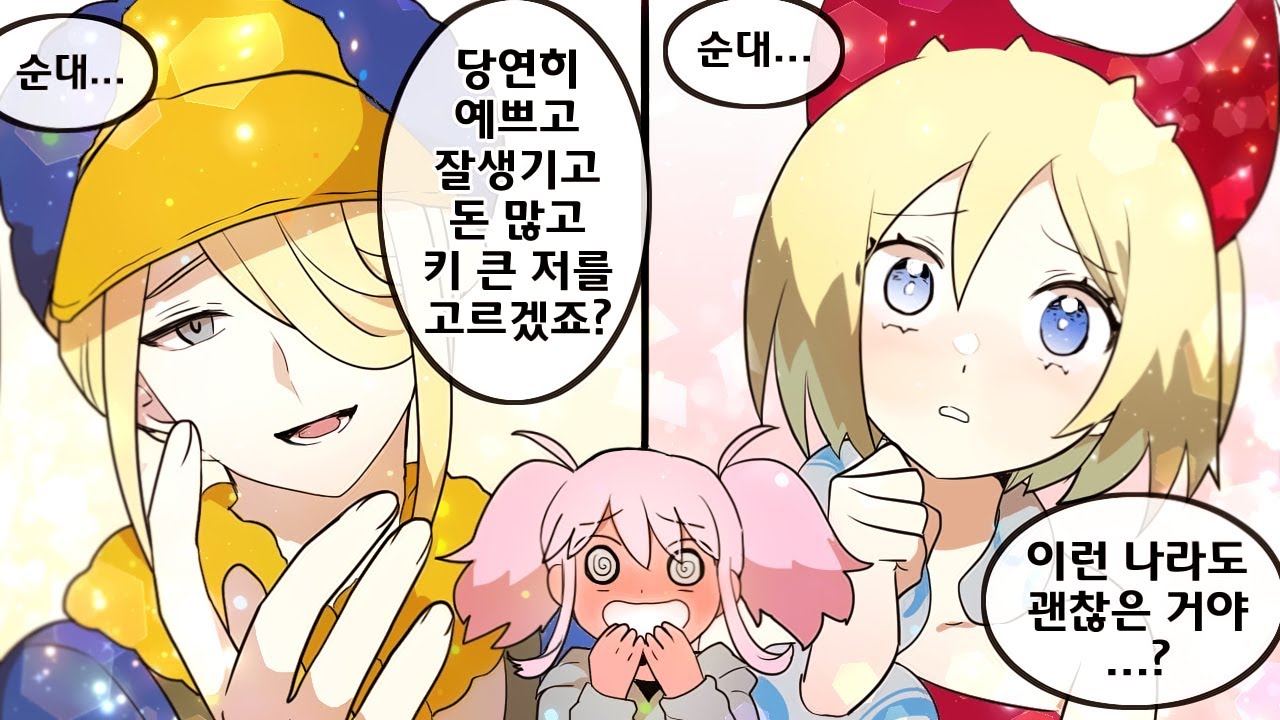 캐릭터 이상형 월드컵 [포켓몬 레전드 아르세우스]