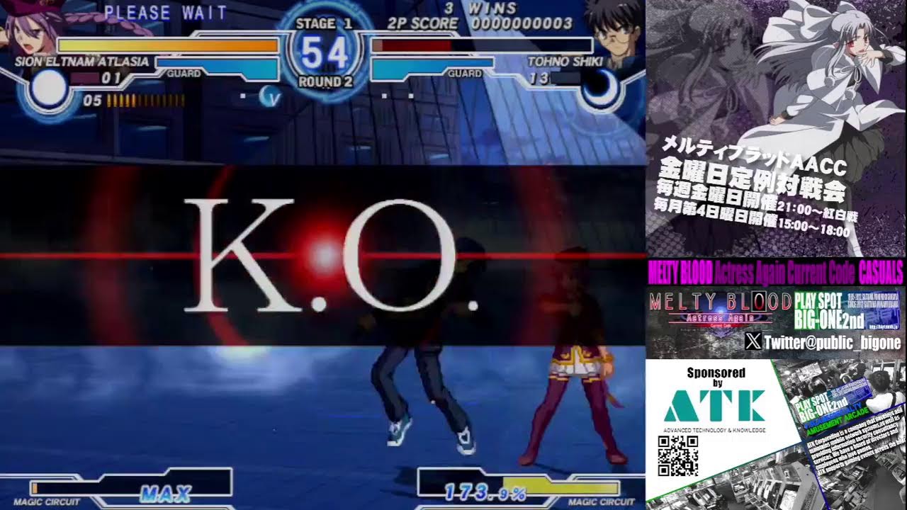【MBAACC】メルティブラッドAACC水曜日定例対戦会　2025/11/5