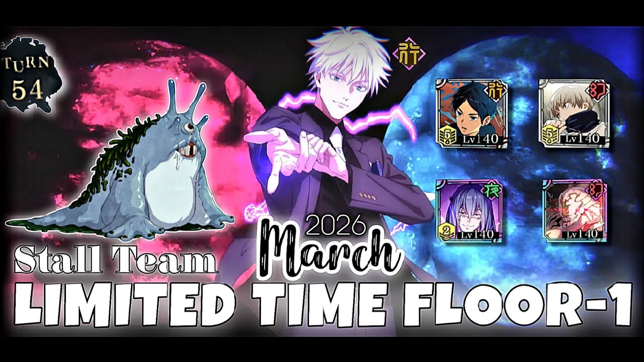[MARCH 2026] ILLUSORY TOWER LIMITED TIME FLOOR 1 | JJK : PHANTOM PARADE