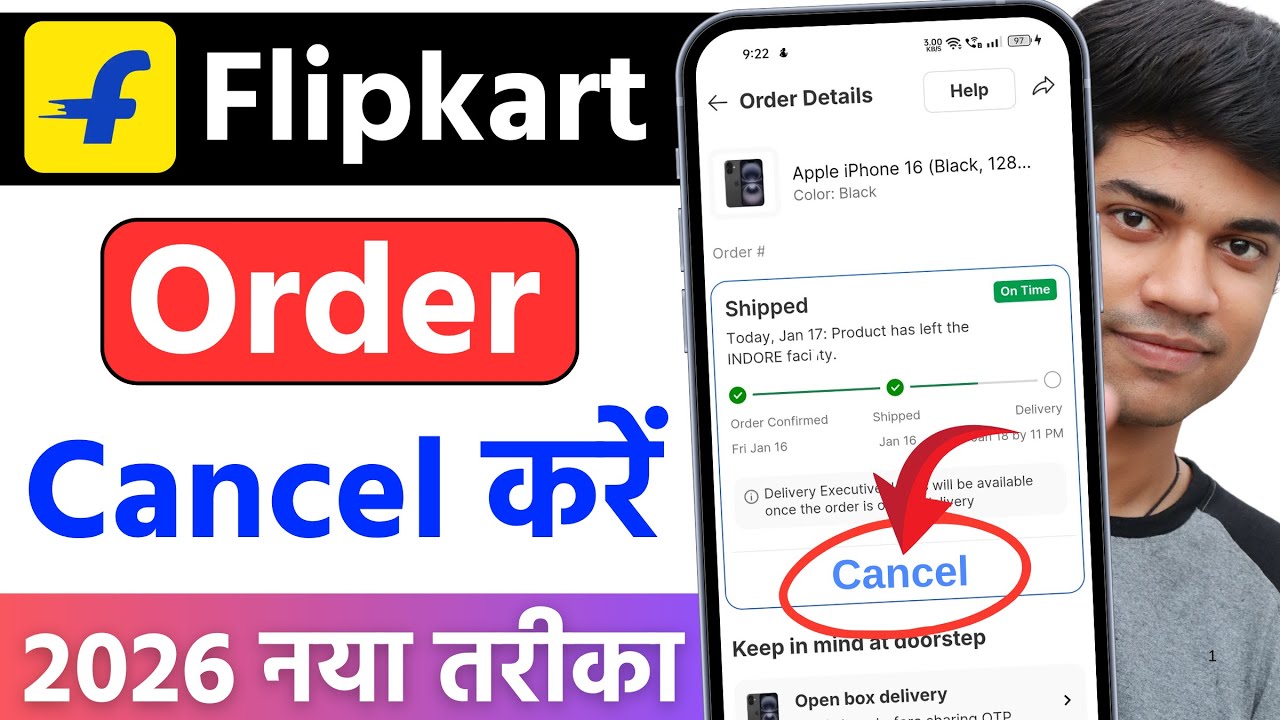 Flipkart order cancel new Update 2026 | Flipkart order cancel kaise kare | Flipkart product cancel