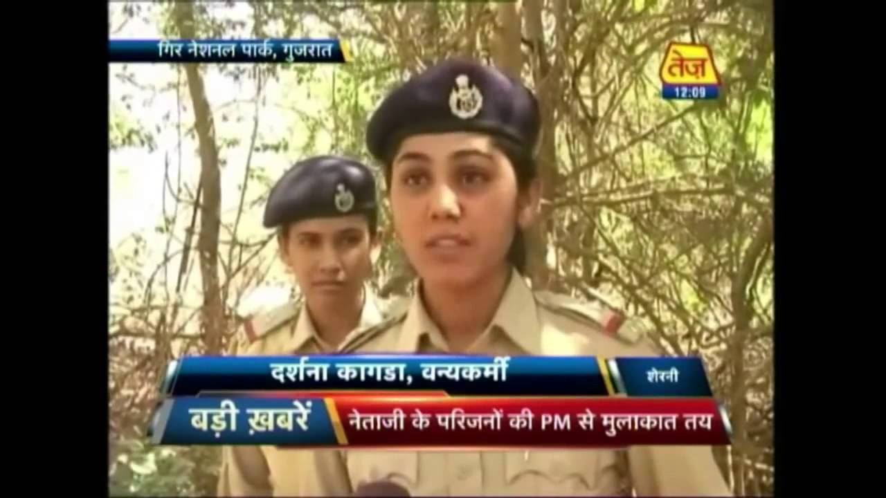 Braveheart Women Rangers Of The Gir Forest