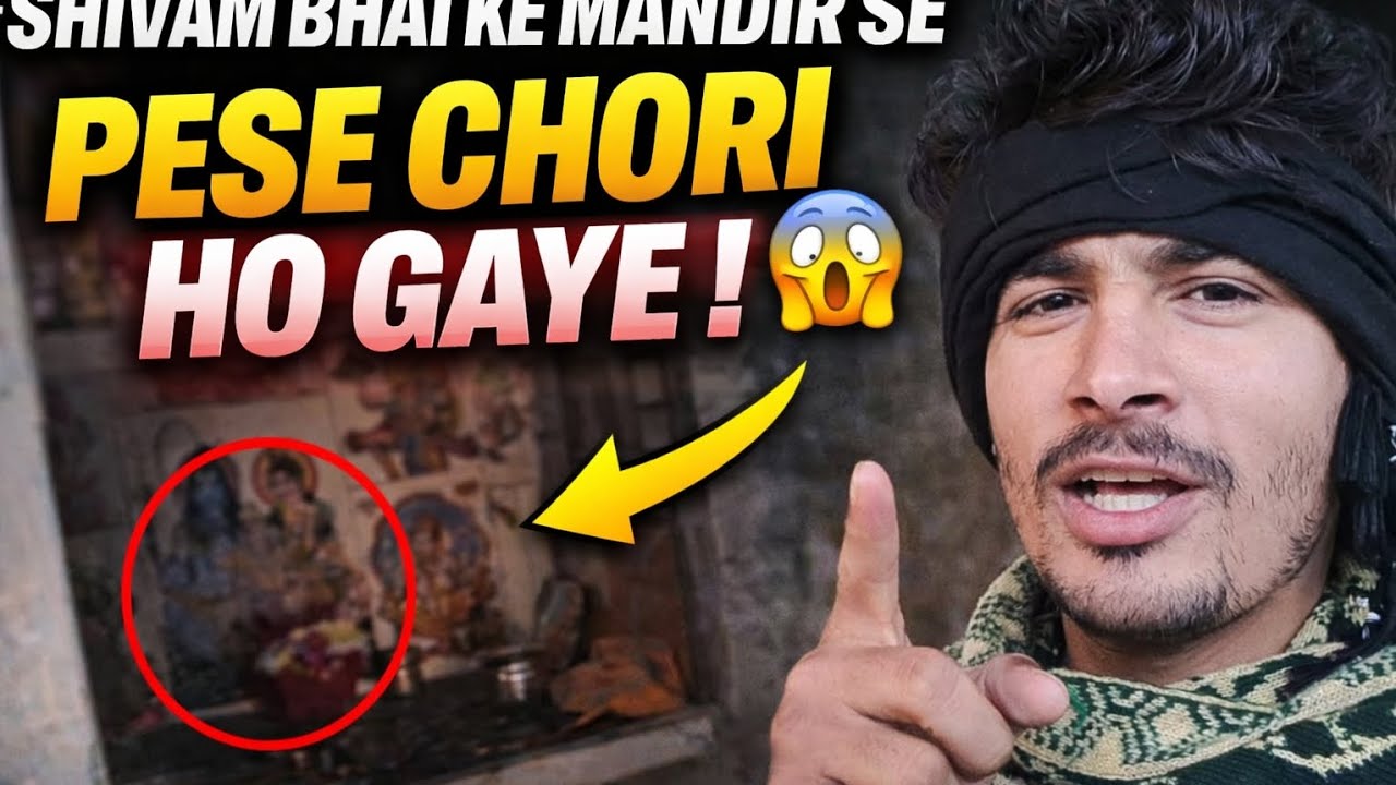 Shivam bhai ke ghar ho gai chori😱@anil_thakurela 