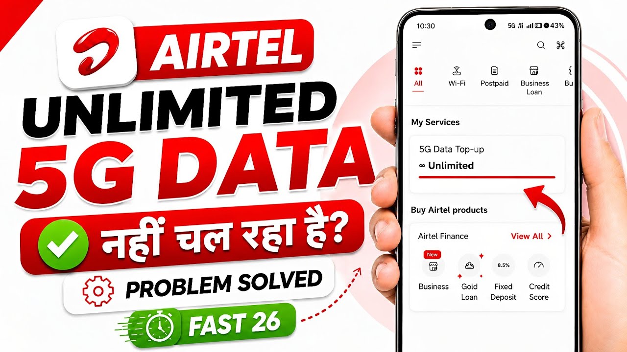 Airtel 5G Unlimited data nahi chal Raha hai 2026 | Airtel 5G Unlimited data not working 2026