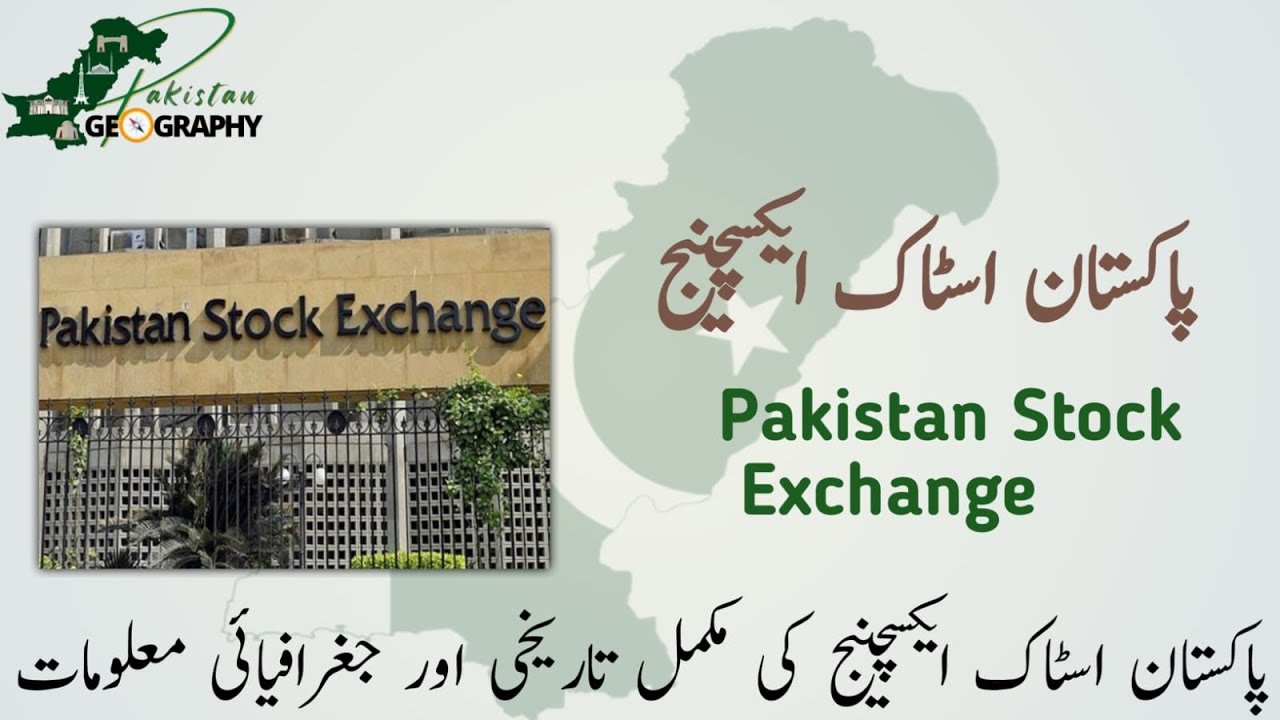 Pakistan Stock Exchange | Karachi | History | Present Situation | پاکستان سٹاک ایکسچینج کراچی