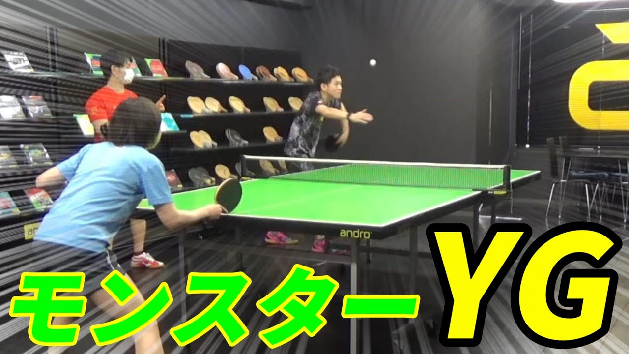 andro濱川さんと試合したらサーブやばすぎた