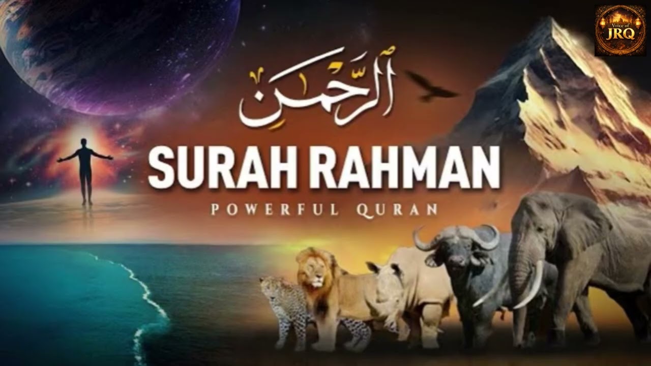 Lofi Surah Rahman ( beautiful voice Hafiz Junaid Raza Qadri ￼)