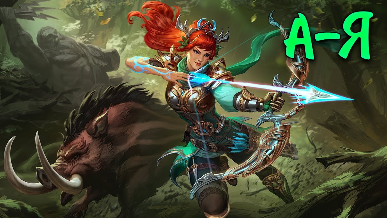 Дуэльный А-Я | Артемис - SMITE 2