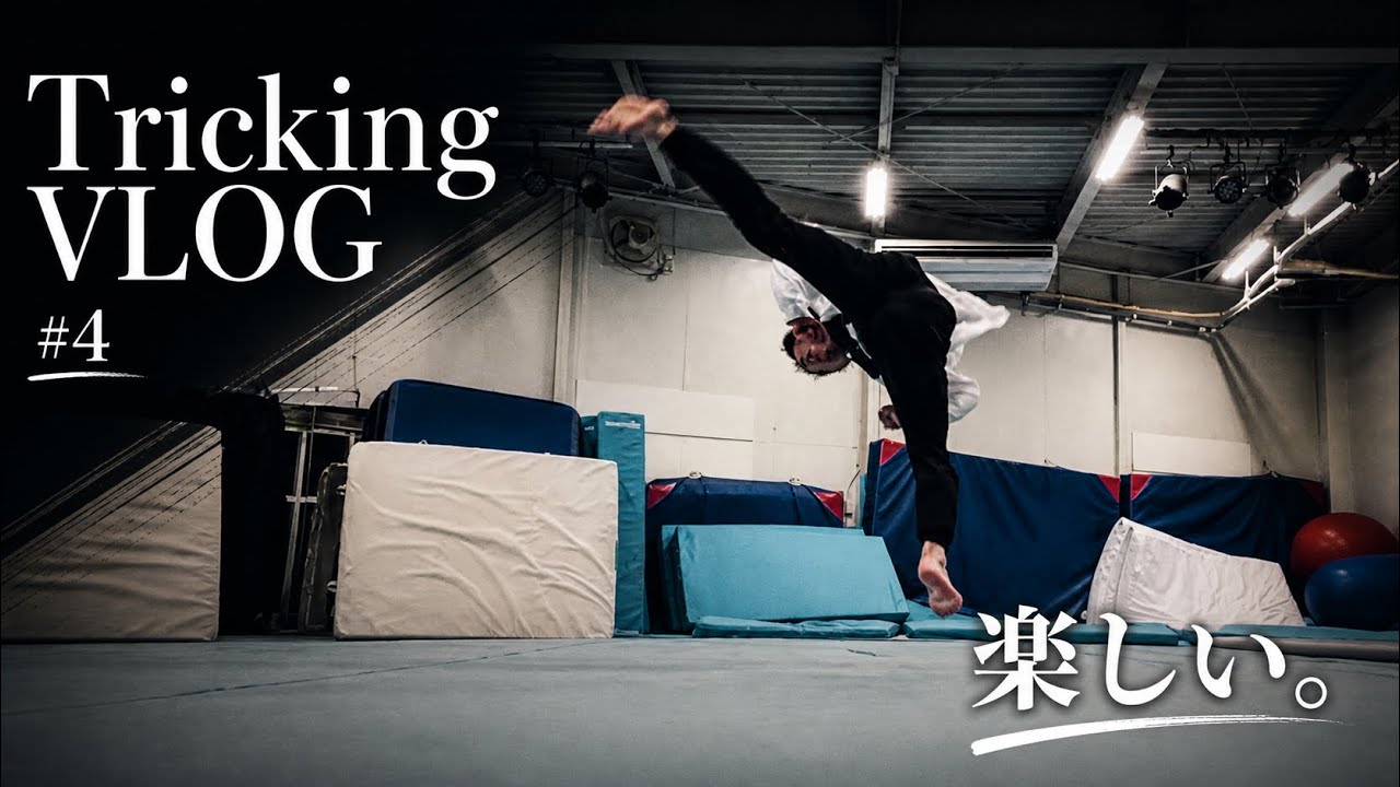 Tricking VLOG #4