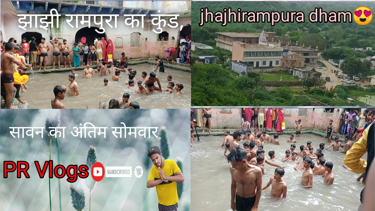jhajhirampura dham, झाझीरामपुरा का कुंड (बसवा) PR Vlogs Last Monday special vlog