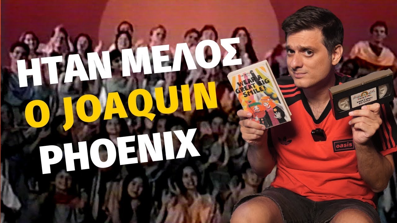 &Beta;&Rho;HKA THN KA&Sigma;&Epsilon;&Tau;&Alpha; &Mu;&Iota;&Alpha;&Sigma; AI&Rho;E&Sigma;H&Sigma;!