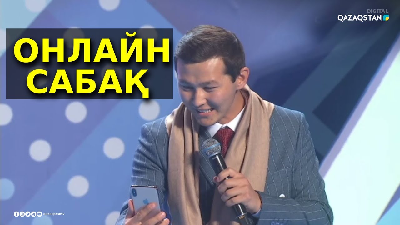 МИЛЛИОН. Шымкент - Жайдарман. Жартылай финал 1-топ