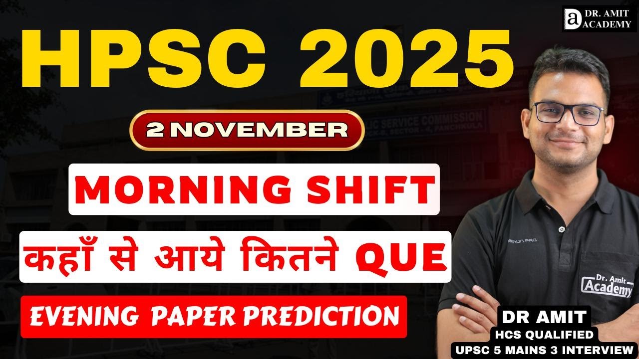 HPSC MORNING SHIFT PAPER ANALYSIS Dr Amit Academy