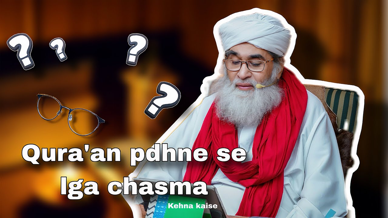 Madani muzakara ramadan wjh se lga kya ye khna durust hai⁉️live madani muzakara madani channel