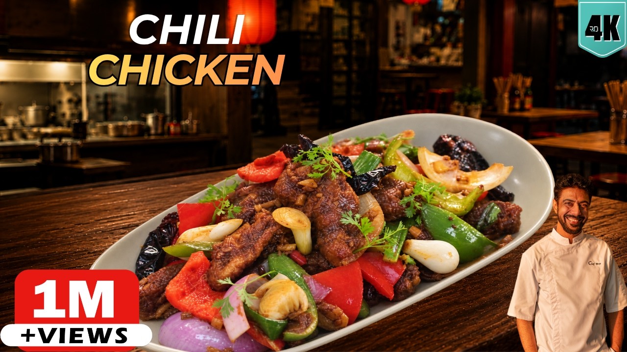 Chili Chicken recipe | होटेल जैसा चिली चिकन घर पे | spicy Chilli Chicken at home | Chef Ranveer Brar