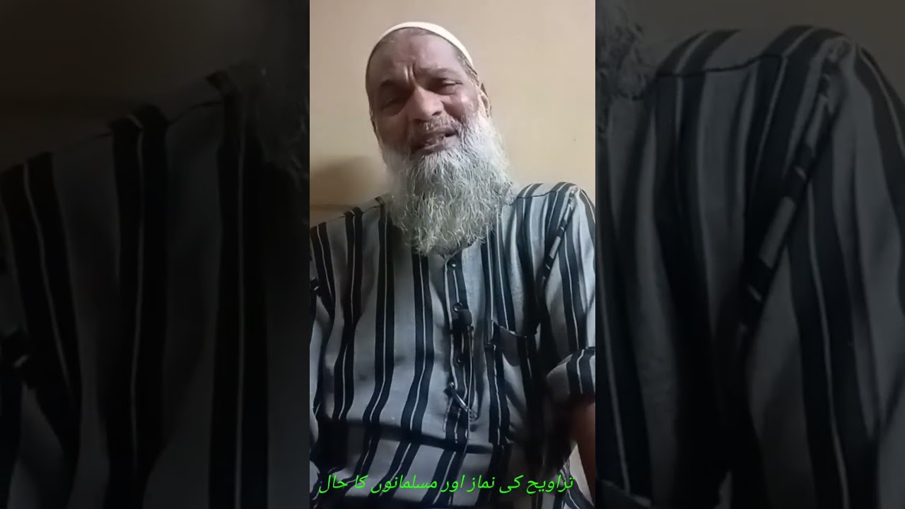NAMAZE TARAWEEH AUR MUSALMANON KA اللہ عزوجل SE KHILWAD .