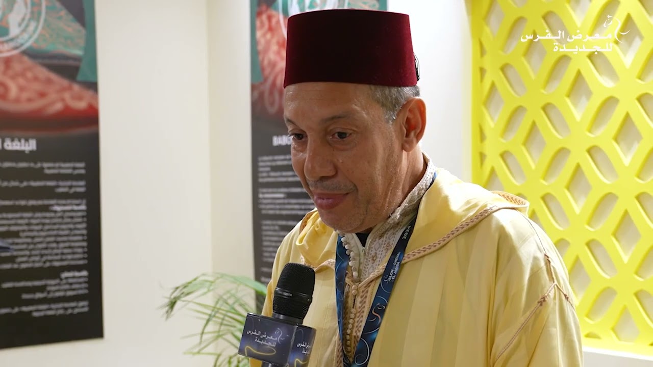 Salon du Cheval d'El Jadida : Portrait Artisans : Ahmed BOUCHAALAA