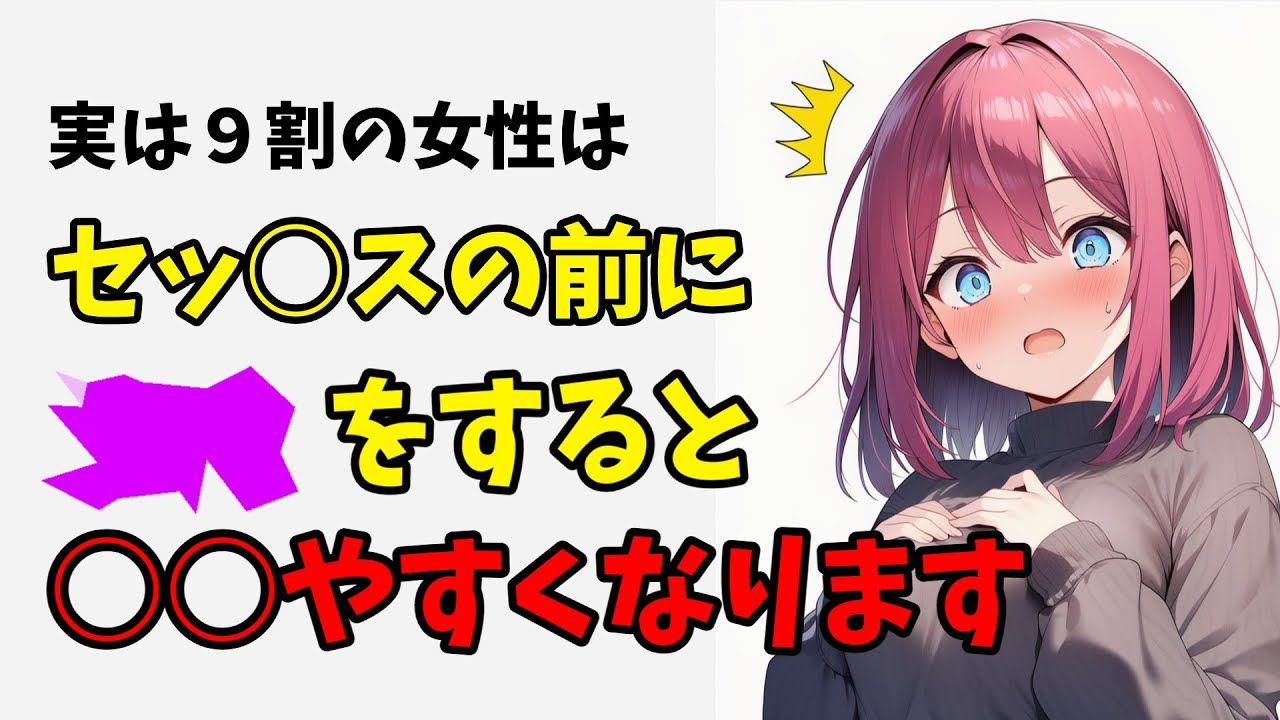 9割が知らない面白い雑学⑤
