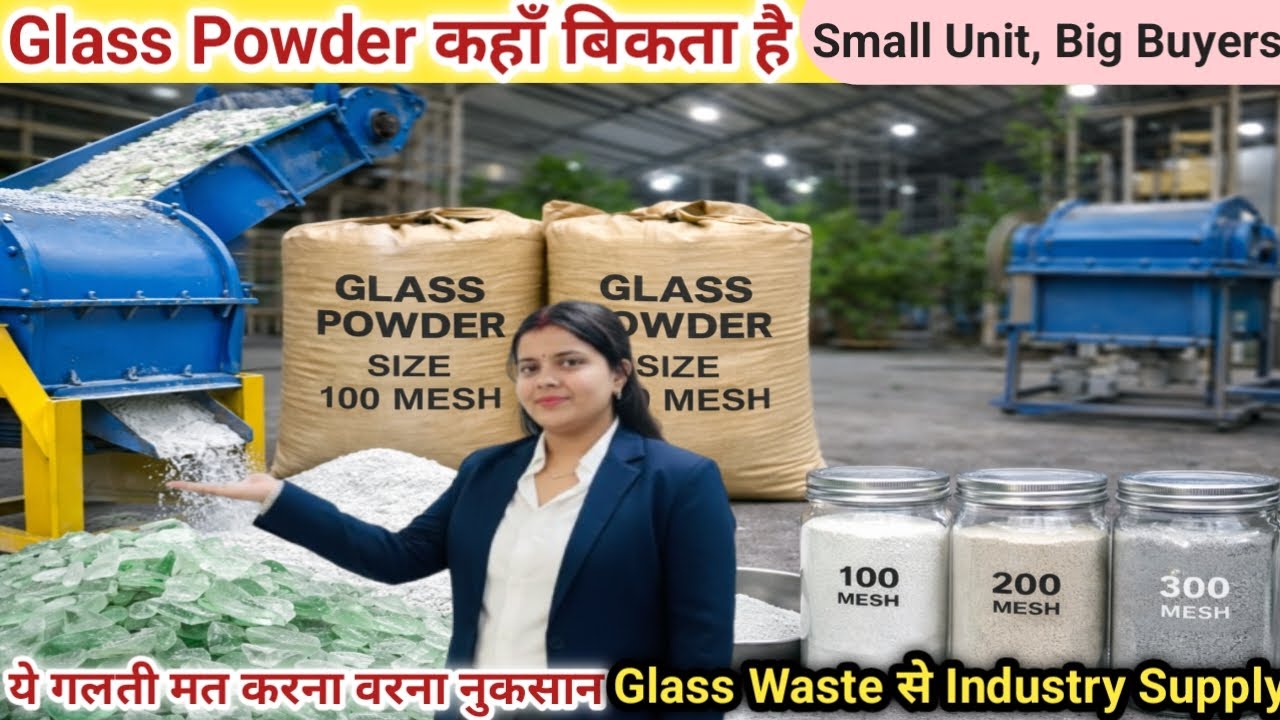 Glass Powder Business 2026 | Buyers List + State Wise Demand | Profit Reality Explained