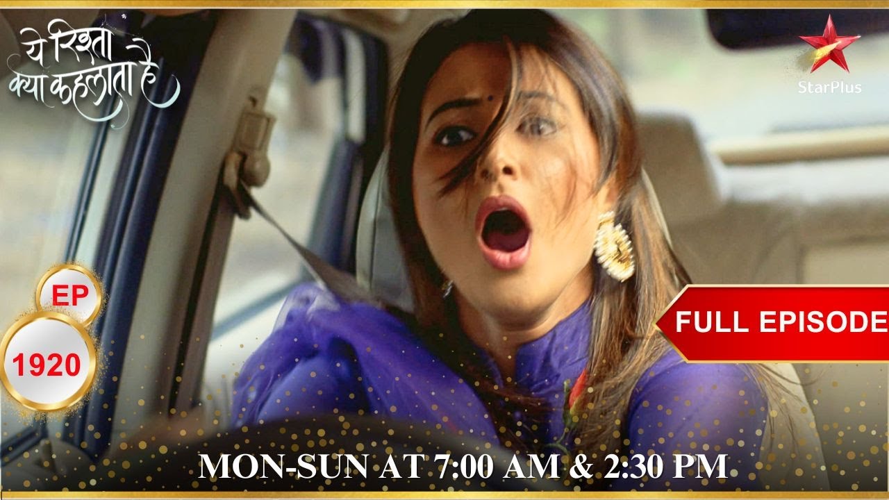 Akshara के साथ हुई अनहोनी! | Full Episode:1920 | Yeh Rishta Kya Kehlata Hai