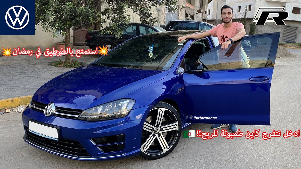 خرجنا ندورو بالسيارة المحبوبة في الجزائر في احياء وهران | Golf 7 R 300CH TSI💥