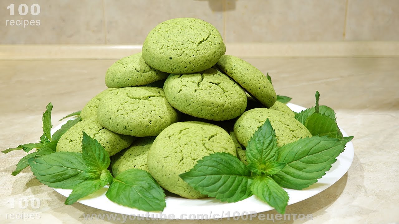 Взбейте Сахар с Мятой, Добавьте Простые Ингредиенты. Вкусное и красивое печенье.