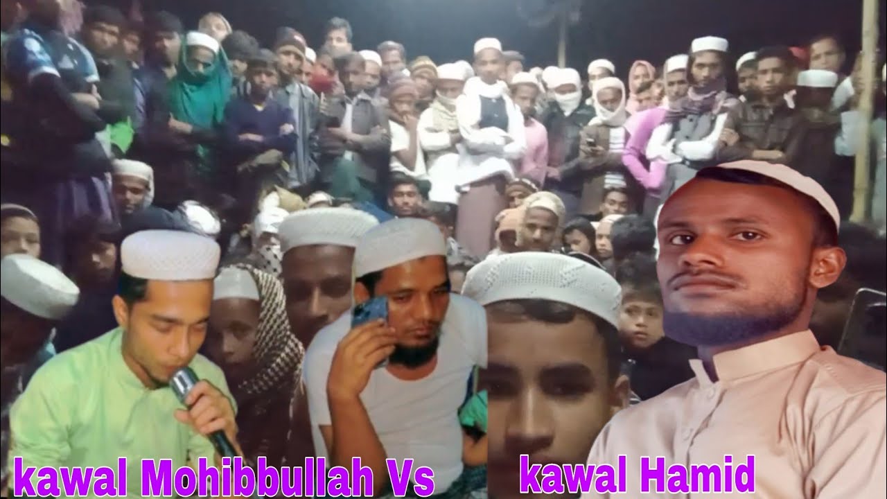 kawal Mohibbullah Vs kawal Hamid 2  tarana/6, 2024