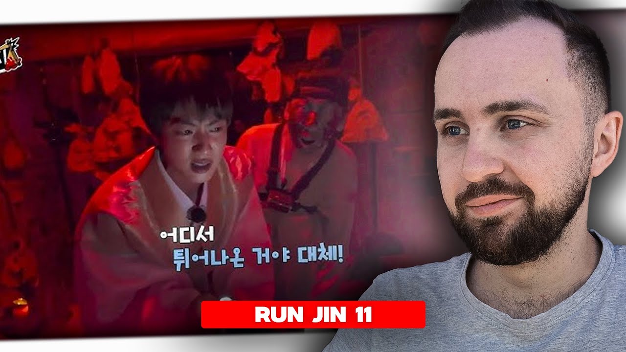 [RUN JIN] Эпизод 11 Встретил привидение // реакция на RUN JIN