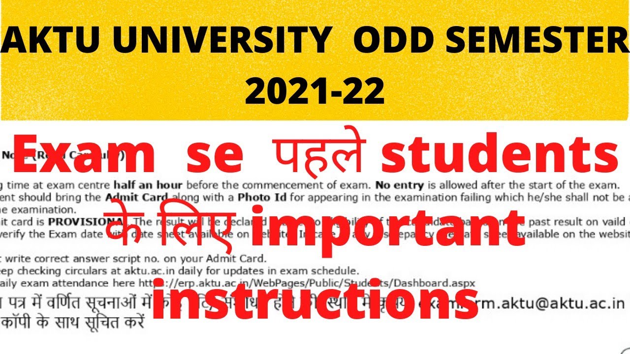 Aktu odd semester exam 2022 important instructions for students