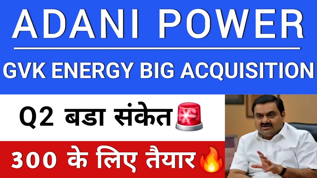 ADANI POWER LATEST NEWS 🚨 ADANI ENERGY SOLUTIONS SHARE NEWS | ADANI ENERGY | ADANI POWER SHARE