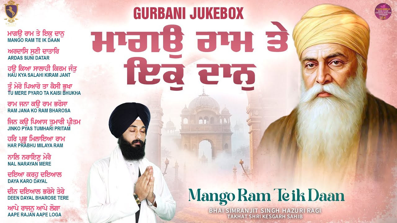 New Shabad Gurbani Kirtan 2026 Jukebox - Nonstop Shabad Kirtan - Nonstop Gurbani - New Shabad Kirtan