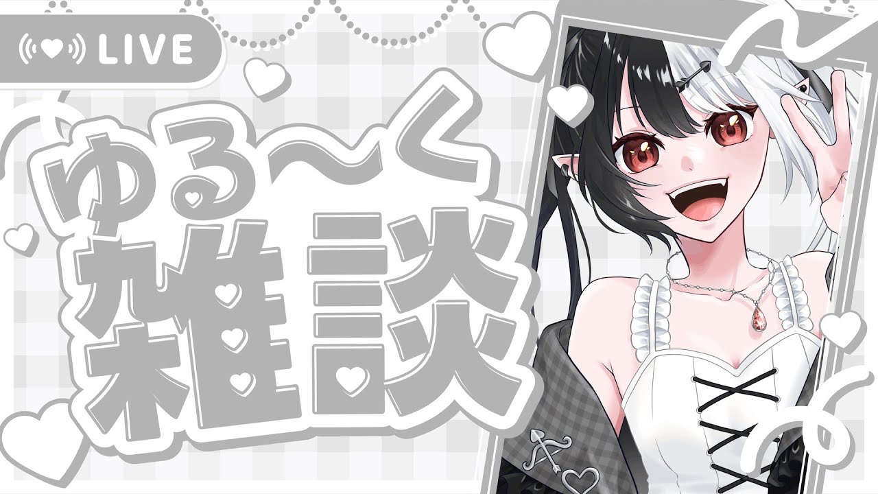 【 #雑談 】スケジュール作るのを見張っててくれすぐ終わります  #shorts #縦型配信 #Vtuber