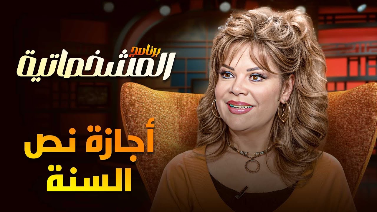 أسرار أول مرة تعرفها عن فيلم 