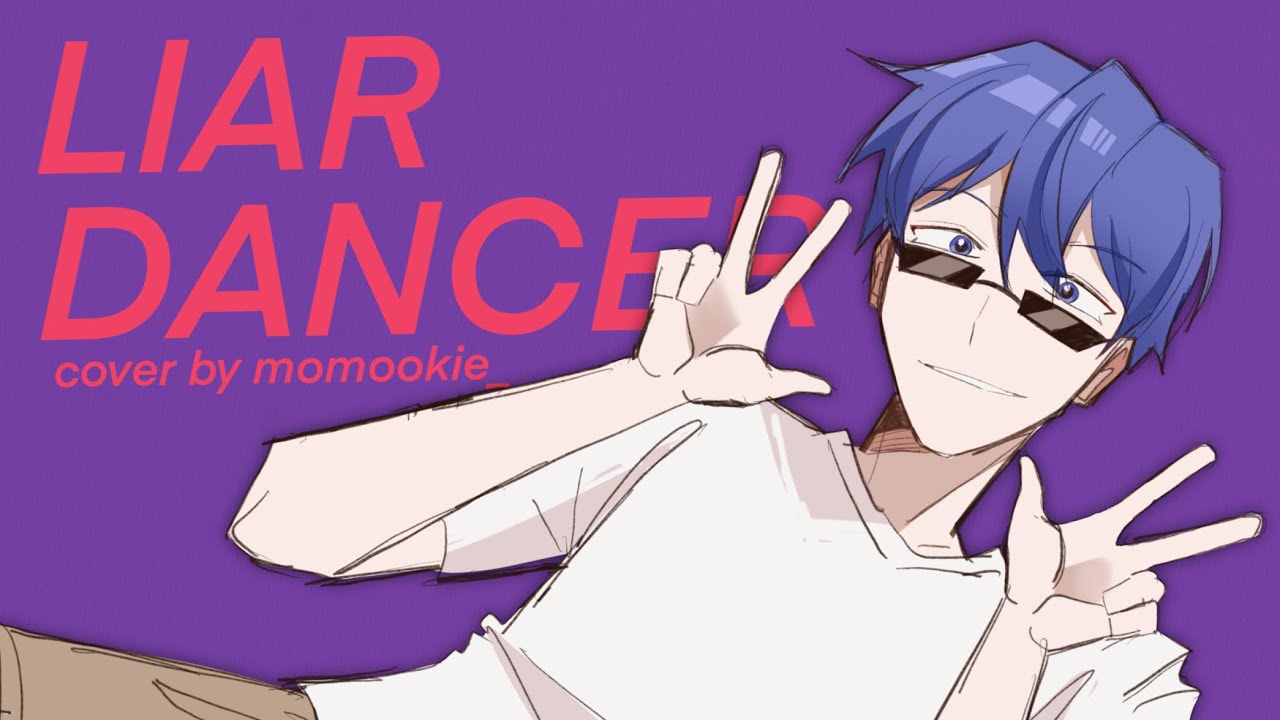 【KAITO】ライアーダンサー / Liar Dancer 【TuneLab Cover】
