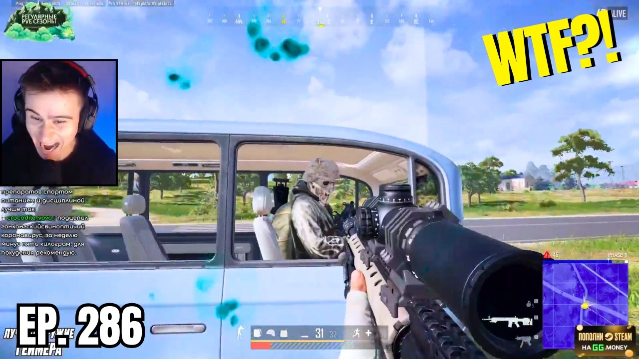 PUBG: FUNNY & AWESOME MOMENTS - 286